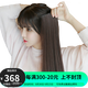 宜心 假發(fā)女真發(fā)接發(fā)片卡式假發(fā)片無痕墊發(fā)卡子墊發(fā)片 50cm 云南發(fā)重30g自然黑（2片裝