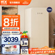 HCK哈士奇復古冰箱156L【國家補貼】家用單開(kāi)門(mén)冰箱1.3米高冷藏冷凍節能一級能效小型客廳酒店冰箱 奶茶色 | 156L