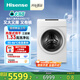 海信（Hisense）棉花糖熱泵洗烘一體E7Q洗衣機 全自動(dòng)滾筒洗衣機13公斤大容量 健康活水洗 WH130E7Q 以舊換新