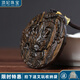 頂妃（DING FEI）印尼達拉干沉香木吊墜木雕鏤空祥云龍牌木質(zhì)雕刻掛件吊墜車(chē)載掛 祥云龍牌A13-101