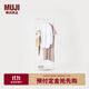 無(wú)印良品（MUJI）便捷可折疊鐵制轉角晾衣架 簡(jiǎn)易收納置地 KE99CC3A 1分鐘組裝 長(cháng)45.5×寬46×高170cm