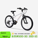 迪卡儂兒童自行車(chē)6-12歲青少年山地車(chē)單車(chē)20/24寸 20寸套裝（車(chē)+腳撐+車(chē)鈴）