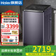 海爾精華洗雙動力波輪洗衣機(jī)10公斤直驅(qū)變頻新品全自動免清洗 晶彩觸屏操控防纏繞紫外線除菌 彩屏直驅(qū)雙動力+新風(fēng)清新+智慧球免清洗 送貨到家/免費安裝