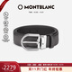萬(wàn)寶龍MONTBLANC馬蹄形針扣漸變煙灰色35mm皮帶腰帶129437禮物