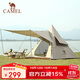 駱駝（CAMEL）【魔鬼魚(yú)】戶(hù)外精致露營(yíng)帳篷涂銀防曬防雨印第安金字塔帳  摩卡色
