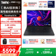 ThinkPad【國家補貼20%】聯(lián)想E14筆記本電腦AI PC商務(wù)辦公學(xué)生輕薄本 酷睿Ultra5 228V 32G 1T 2.8K極韌黑