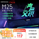 漫步者（EDIFIER）M25 一體式電腦音響 家用桌面臺(tái)式機(jī)筆記本音箱 藍(lán)牙5.3 高保真 黑色
