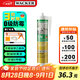 瓦克（WACKER）SN防霉玻璃膠廚衛(wèi)中性水槽馬桶防水密封膠封邊美容膠結(jié)構(gòu)膠瓷白