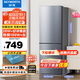 創(chuàng  )維(SKYWORTH)186升小冰箱小型電冰箱 家用租房雙開(kāi)門(mén)兩門(mén)冰箱 節能省電低音 二門(mén)雙溫 BCD-186D銀色