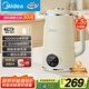 美的（Midea）豆?jié){機(jī)破壁機(jī)1.5L超大容量4-6人 家用小型全自動(dòng)免煮2025新款 免手洗免過濾多功能榨汁機(jī)料理機(jī)S90