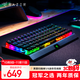 雷蛇（Razer）黑寡婦蜘蛛V4迷你 三模無(wú)線(xiàn)熱插拔鍵盤(pán) 電競游戲機械鍵盤(pán) 布丁鍵帽 迷你蜘蛛 RGB 橙軸