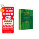 沿著季風的方向 從印度到東南亞 在眾神的國度尋回心靈自由 劉子超 失落的衛(wèi)星 我在島嶼讀書節(jié)目推薦