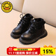 G.duck小黃鴨秋冬新款童鞋兒童馬丁靴男童英倫時(shí)尚皮靴女童短靴寶寶鞋子 黑色 21