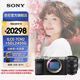 索尼【官方直營(yíng)】索尼A7C2 Alpha 7C II 新一代全畫(huà)幅雙影像小“7” A7CM2微單相機 單機身銀色+SEL2450G