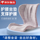 魚(yú)躍星空床上靠背椅臥室久坐神器床上座椅靠背一體大學(xué)生辦公護腰坐姿椅 支撐升級丨護腰美脊款-珊瑚粉