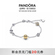 潘多拉（PANDORA）雙色閃耀太陽(yáng)系設計手鏈精致小眾教師節禮物 尋光 手鏈 16CM(建議100斤以下)