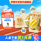 伊利味可滋榴蓮牛奶200ml*10盒  細(xì)膩醇厚  4月產(chǎn)
