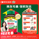 健美生（Jamieson）生物素10000mcg90粒 高含量加強(qiáng)復(fù)合維b7維生素h亮膚護(hù)發(fā)強(qiáng)韌指甲