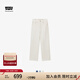 Levi's商場同款冰酷系列25夏新款女士RIBCAGE高腰直筒白色牛仔褲 白色 26 (27)