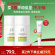 玉澤（Dr.Yu）清爽特護防曬乳SPF42 PA+++ 50ml （大分子防曬霜 溫和免卸）