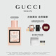 古馳（GUCCI）【張凌赫同款】花悅淡香水女士50ML茉莉花香香氛生日禮物女