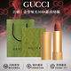 古馳（GUCCI）口紅禮盒套裝 gucci口紅唇膏套盒口紅送女友老婆 情人節禮物 送禮盒丨古馳口紅金管啞光308#露西緋橘