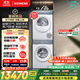 西門(mén)子（SIEMENS）小幸熨奢享版超氧套裝 變頻滾筒洗衣機(jī) 熱泵烘干機(jī) 蒸汽除皺 深層凈洗 智感烘干 WG54K7D00W+U00W