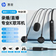 惠普（HP）K歌有線(xiàn)耳機 K歌專(zhuān)用降噪話(huà)筒麥克風(fēng)自帶耳返 手機線(xiàn)控錄音直播唱歌聲卡耳麥type-c  黑色