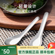 KEITH鎧斯【純鈦便攜湯勺】露營(yíng)戶(hù)外一體成型方便清洗抑菌保鮮 Ti5316-鈦湯勺