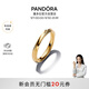 潘多拉（PANDORA）[陳麗君同款]ESSENCE天性沙紋戒指中性疊戴生日禮物送女友