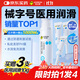 杰士邦醫(yī)用潤滑液夫妻用共80g潤滑劑潤滑油私處房事用情趣用品高潮液性
