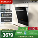 方太（FOTILE）14套嵌入式洗碗機NT01S新品 大容量家用灶下安裝蒸汽除菌N1S高能氣泡洗智能烘干 嵌入式洗碗機 NT01S（黑色）