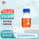 蜀牛試劑瓶高硼硅玻璃塑料絲口瓶密封瓶刻度螺紋口橙蓋藍蓋透明棕色實(shí)驗室 【透明中性料】藍蓋250mL1個(gè)