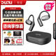 達音科（DUNU） VIVALDI 掛耳式藍牙無(wú)線(xiàn)HIFI耳機 OWS真無(wú)線(xiàn)開(kāi)放式發(fā)燒級跑步運動(dòng)防水防汗耳機掛耳式2025新款 砂石黑【曬單贈無(wú)損+紅包】