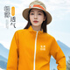 保羅嵐芝  BOLOLANZHI立領(lǐng)防水防風(fēng)夾克定制印logo秋冬4S店汽修防風(fēng)工作服企業(yè)員工外套 【三防立領(lǐng)夾克】黃色 XL【建議120-140斤】