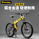 EROADE自行車(chē)成人山地車(chē)變速雙減震超輕鋁合金折疊油碟競賽越野騎行單車(chē) 沙漠黃-X4【shimano油碟剎+花鼓】可折疊 24英寸 24速