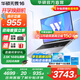 華碩無(wú)畏16【國家補貼20%】高性能輕薄筆記本電腦 13代標壓i5 32G 1T 2.5K屏 銀色 144Hz高刷【預裝Office版】