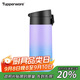 特百惠（Tupperware）艾珀斯460ML保溫杯大容量男女學(xué)生兒童便攜水杯子一鍵彈蓋 晨曦