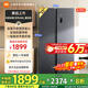 米家小米630L對開(kāi)門(mén)雙開(kāi)門(mén)雙變頻一級能效大容量家用風(fēng)冷無(wú)霜電冰箱BCD-630WKMP