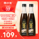 林小生100%蠔汁蠔油570g*2 生蠔現(xiàn)熬上色提鮮增香 0添加防腐劑點(diǎn)蘸涼拌 