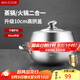 美廚（maxcook）蒸鍋湯鍋火鍋 304不銹鋼30cm單層湯蒸鍋 加厚復(fù)底湯蒸鍋 MCZ561