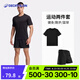 迪卡儂（DECATHLON）速干t恤男夏訓(xùn)練休閑寬松透氣健身跑步速干衣短袖MSJT 【短袖兩件套】短袖(黑)+短褲 L （歐碼偏大）