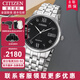 CITIZEN西鐵城光動(dòng)能男表日本原裝進(jìn)口藍寶石鏡面時(shí)尚商務(wù)休閑防水送男友 BM6970-52E光動(dòng)能+酷黑小盤(pán)