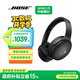 Bose【國家補貼】QuietComfort消噪耳機 45二代 QC45升級款頭戴式 藍牙降噪耳機風(fēng)噪濾除耳麥游戲耳罩 QC45二代SC-經(jīng)典黑