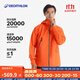 迪卡儂（DECATHLON）硬殼沖鋒衣男女春秋登山防風(fēng)防水單層夾克風(fēng)衣運動外套MH500 2024 男-丹霞橙 L
