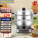 榮事達電炒鍋家用炒菜多功能316L母嬰級不銹鋼電煮鍋升級加高加大不銹鋼鋼蓋款電蒸鍋一體式大功率電火鍋 15.5L 鋼蓋款【34cm大開(kāi)關(guān)單籠】316L鋼
