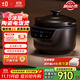 ±0日本正負零 陶瓷內膽電飯煲 伊賀燒電飯鍋0涂層3L家用煮飯鍋2-6人微壓煲仔飯大容量砂鍋燉湯陶土鍋 3L 【無(wú)涂層 真陶瓷】
