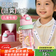 私家良品噴霧水杯兒童6-12歲tritan小學生上學專用噴水水壺運動水杯子夏季 【8倉速發(fā)+送背帶】粉色780ml