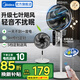 美的（Midea）【國家補貼】電風(fēng)扇風(fēng)扇落地扇七葉大風(fēng)量節能搖頭電扇家用風(fēng)扇柔風(fēng)輕音臥室立式桌面臺扇遙控定時(shí) 【升級9H定時(shí)+觸控】遙控輕音颶風(fēng)落地扇35BJD