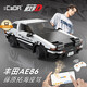 咔搭積木拼搭跑車(chē)玩具頭文字D豐田雙授權1:20AE86賽車(chē)男孩生日禮物